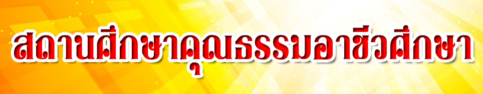 Moral banner