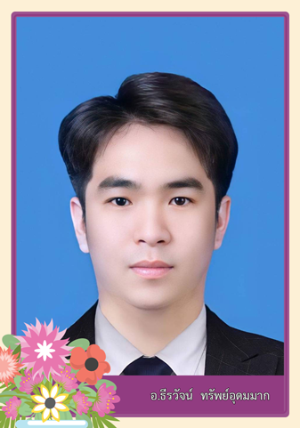 T.Aum