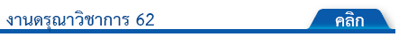 headline 101png